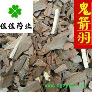 鬼箭羽 统 鳞片 过筛货 供应各种中药材 鬼见羽 产地 安徽省图3