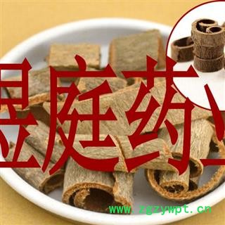 煜庭药业 厚朴 正品图2