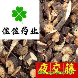 首乌藤 首乌藤大统装 夜交藤 过筛货 正品 产地 四川省图3