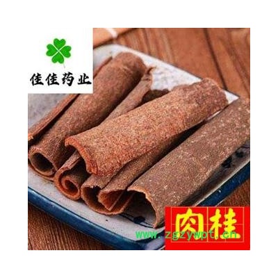 肉桂 选 筒 肉桂筒 产地直销 味道甜辣 供应香料 产地 广西壮族自治区