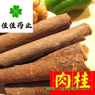 肉桂 选 筒 肉桂筒 产地直销 味道甜辣 供应香料 产地 广西壮族自治区图2