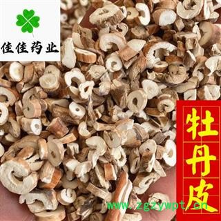 牡丹皮 大统装 抽芯百分之60以上 产地直销 产地 山东省图4