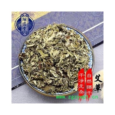 艾叶 选 产地 四川省