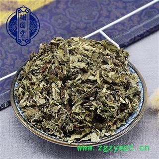 艾叶 选 产地 四川省图2