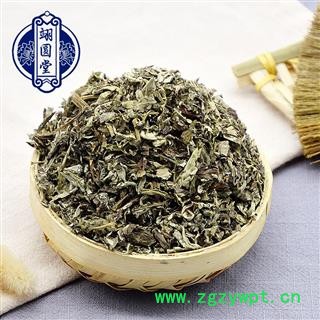 艾叶 选 产地 四川省图3