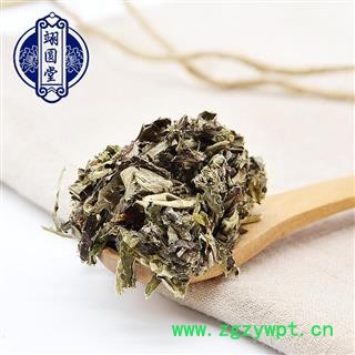 艾叶 选 产地 四川省图4