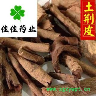 土荆皮 过筛货 正品 土槿皮 供应各种中药材 产地 安徽省图3