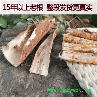 桑白皮1000克 秦岭野生桑树根皮老桑皮中药材桑树皮桑树皮洗头去屑图3