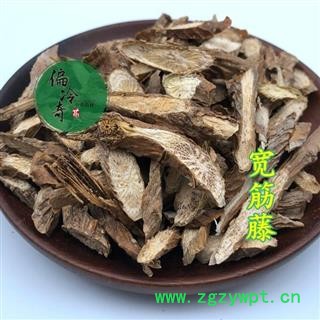 青宽筋藤 宽筋藤统片 松根藤 舒筋藤 大松身 万筋藤 产地 广西壮族自治区图2