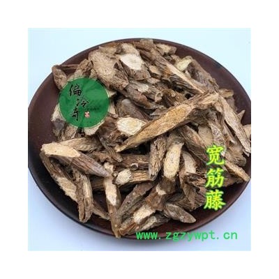 青宽筋藤 宽筋藤统片 松根藤 舒筋藤 大松身 万筋藤 产地 广西壮族自治区