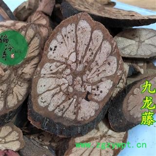 九龙藤 过岗龙 龙须藤 乌郎藤 统 产地 广西壮族自治区图3