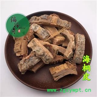 海桐皮 、钉桐皮、鼓桐皮 统货 产地 广西壮族自治区 买家承担运费图2