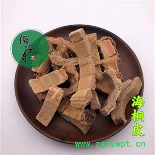 海桐皮 、钉桐皮、鼓桐皮 统货 产地 广西壮族自治区 买家承担运费图3