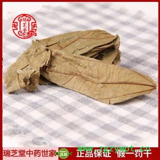 布渣叶统货 广东布渣叶 药典正品 中药材 瑞芝堂产地直供1000克 规格齐全 一站购齐图3