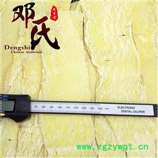 黄芪大压片 优选品质 产地直供 邓氏中药材批发图3