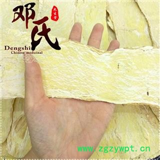 黄芪大压片 优选品质 产地直供 邓氏中药材批发图4