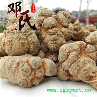 【满包邮】三七20头 水洗，不抛光，不打腊精选 产地 云南省文山壮族苗族自治州文山县 邓氏中药行图2