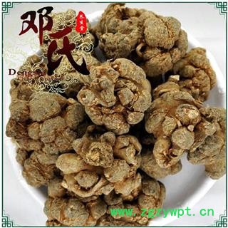 【满包邮】三七20头 水洗，不抛光，不打腊精选 产地 云南省文山壮族苗族自治州文山县 邓氏中药行图4