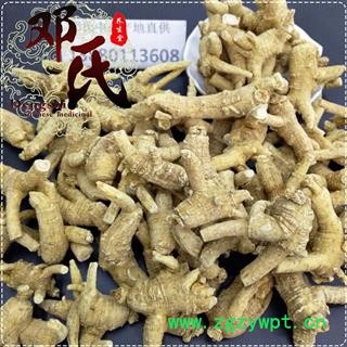 【满包邮】可“真空包装”山东西洋参原从平均8克以上200克起批散装批发产地直供邓氏中药材批发山东省图4