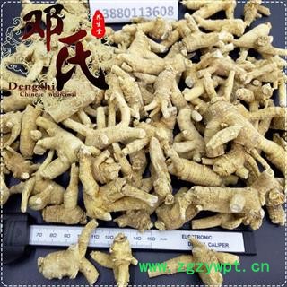 【满包邮】可“真空包装”山东西洋参原从平均8克以上200克起批散装批发产地直供邓氏中药材批发山东省图2