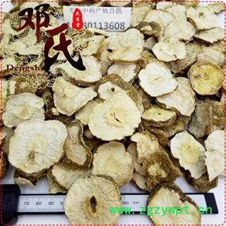 黄玛咖片统货黄玛卡1公斤起批散装批发云南产地直供邓氏中药材批发图2