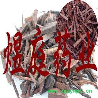 煜庭药业 檀香木 紫檀 紫木 紫檀香 赤檀 胜沉香图3