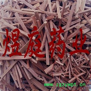煜庭药业 檀香木 紫檀 紫木 紫檀香 赤檀 胜沉香图2
