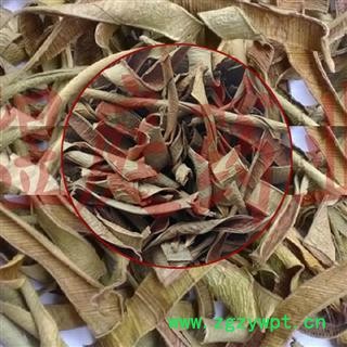 煜庭药业 芦荟  花茶 返现进行中图4