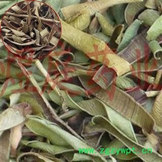 煜庭药业 芦荟  花茶 返现进行中图2