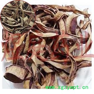 煜庭药业 芦荟  花茶 返现进行中图3