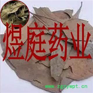 煜庭药业 黄皮叶 油皮 正品图2