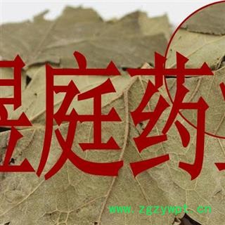 煜庭药业 山楂叶图4