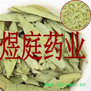 煜庭药业 番泻叶  旃那叶、泻叶、泡竹叶图2