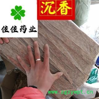 沉香 选 产地 海南省 沉香片 1千克一包装图2