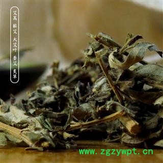 艾叶 选货 产地 重庆市县巫山县图2