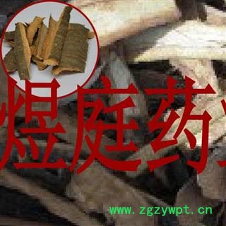 煜庭药业 暴马皮 暴马子皮 正品图3