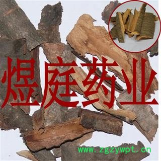 煜庭药业 暴马皮 暴马子皮 正品图4