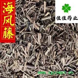 海风藤 好统货 过筛货 无碎末 供应各种中药材 产地 湖北省图3