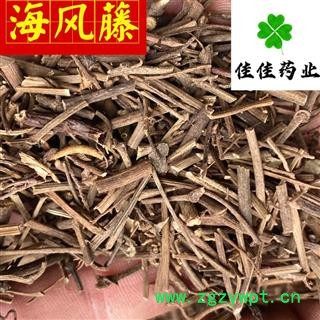 海风藤 好统货 过筛货 无碎末 供应各种中药材 产地 湖北省图2