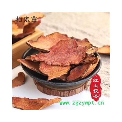 相宏堂道地药材野生土茯苓 四川优质天然土茯苓片统 产地直销 库存 2000公斤可售