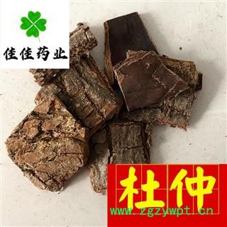 杜仲 四方块 选 产地 四川省 杜仲皮 正品杜仲图4