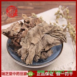 无花果叶统货 四川无花果叶 药典正品 中药材 瑞芝堂产地直供1000克 规格齐全 一站购齐图3