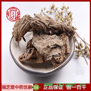 无花果叶统货 四川无花果叶 药典正品 中药材 瑞芝堂产地直供1000克 规格齐全 一站购齐图4