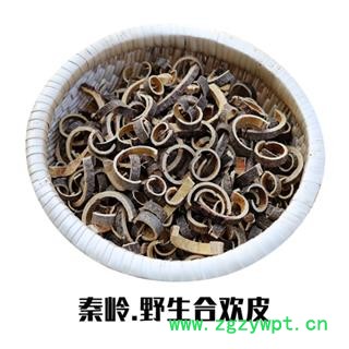 秦岭纯野生合欢皮中药材合欢皮500克 野生无硫合欢皮 夜合树欢皮图2