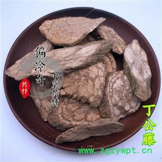 丁公藤 丁公藤 包公藤 麻辣子 斑鱼烈 统 产地 广西壮族自治区图2