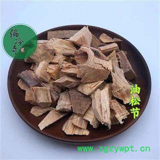 油松节 统货 产地 广西壮族自治区 买家承担运费图2