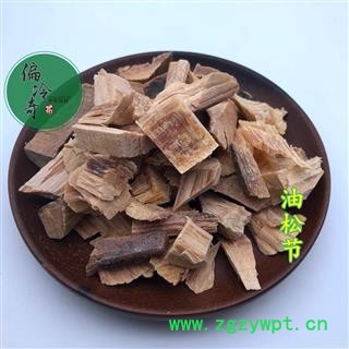 油松节 统货 产地 广西壮族自治区 买家承担运费图3