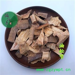 油松节 统货 产地 广西壮族自治区 买家承担运费