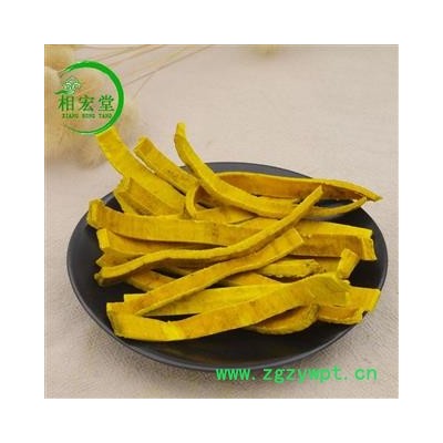 黄柏 选 去皮 产地 四川省