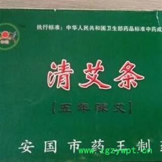 诺源药材行中药材正品艾条  清艾条 药艾条图2